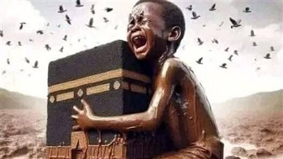 لإيلاف قريش* علمت بتفسيرها فخفت من الله أكثر ..