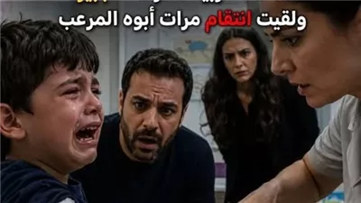 صرخة طفل