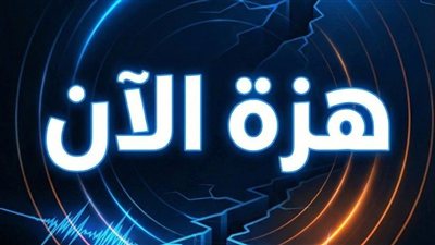 لمحة نيوز