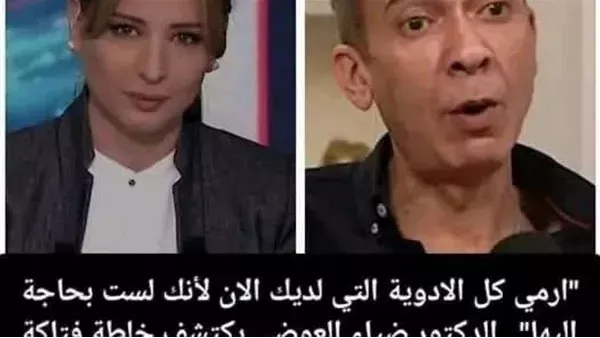 لمحة نيوز