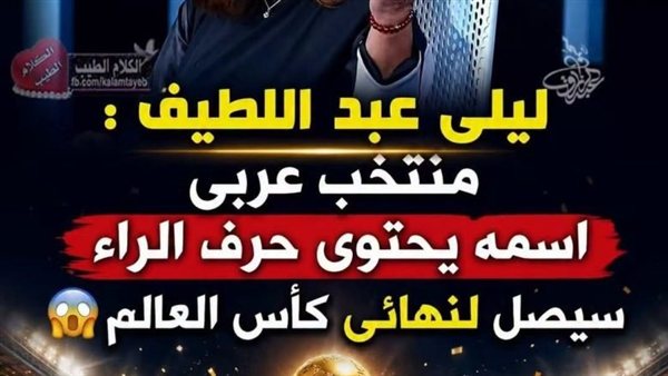 لمحة نيوز