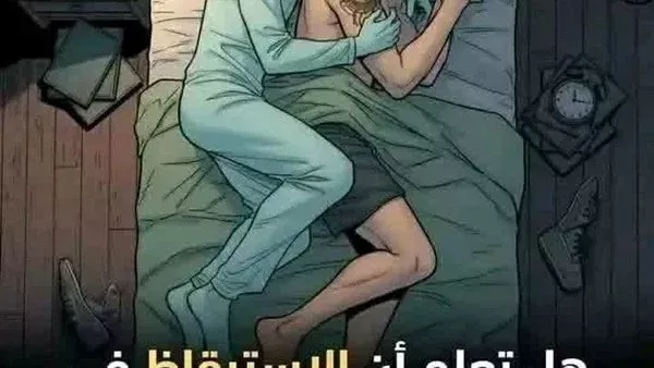 لمحة نيوز