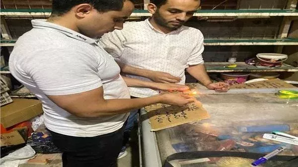 لمحة نيوز