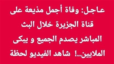 لمحة نيوز