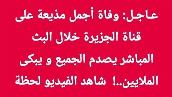 لمحة نيوز