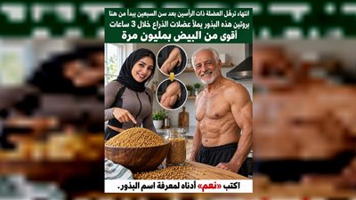 لمحة نيوز