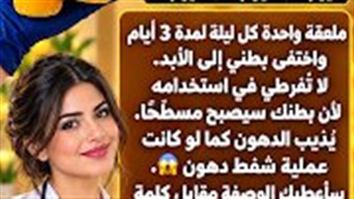 لمحة نيوز