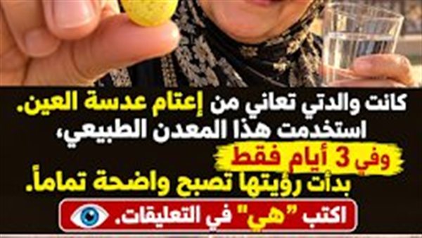 لمحة نيوز