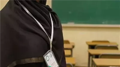 المعلمه والشغاله فتاه سعوديه