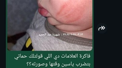 حماتى وابنى ياسين گشهيرة عبدالحميد