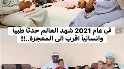 قصة حليمة سيسية