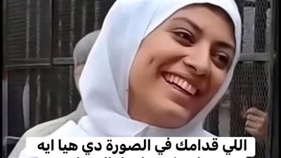 اللي قدامك في الصورة دي هيا آيه 