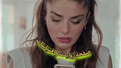 اسكريبت كااامل بقلم أية حمام