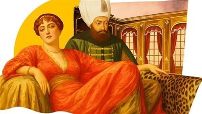 سلطان هربت منه نسائه فتزوج جارية عنده