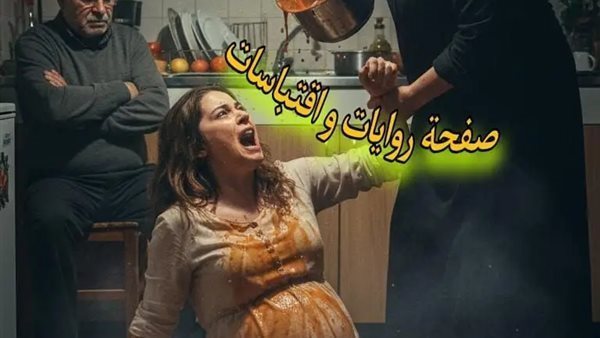 لمحة نيوز
